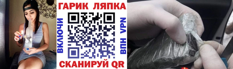 Цена Сальск Каннабис Меф Кокаин ГАШ