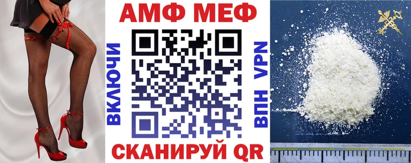 АМФЕТАМИН VHQ  Сальск 