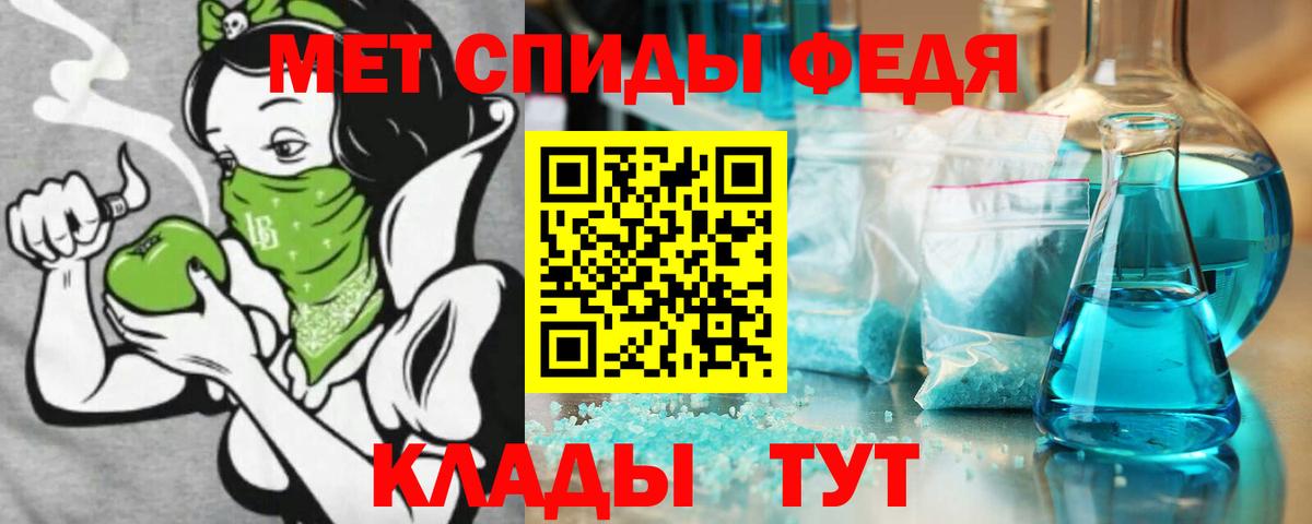 АМФЕТАМИН 97% Сальск