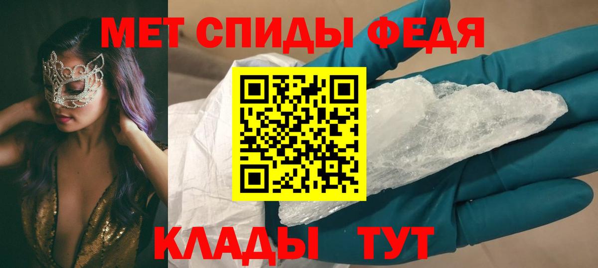 Amphetamine Розовый  Вход с VPN  Амфетамин  Сальск 
