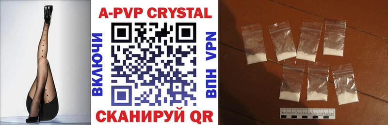 как найти закладки Сальск A PVP СК