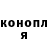 Кодеин напиток Lean (лин) Tori516