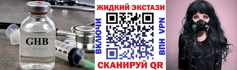 закладки  Сальск  БУТИРАТ 99% 