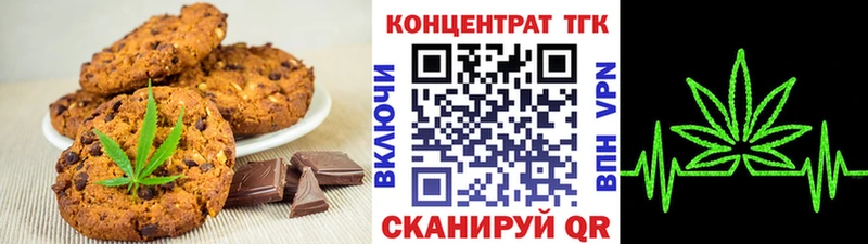 kraken вход  маркетплейс официальный сайт  Еда ТГК марихуана  Сальск 