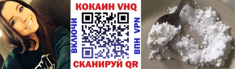Кокаин 98% KRAKEN ссылка Сальск