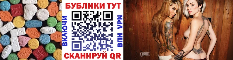 ЭКСТАЗИ mix цена наркотик Сальск