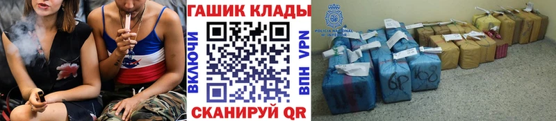 кракен как зайти  Сальск  ГАШ 40% ТГК 