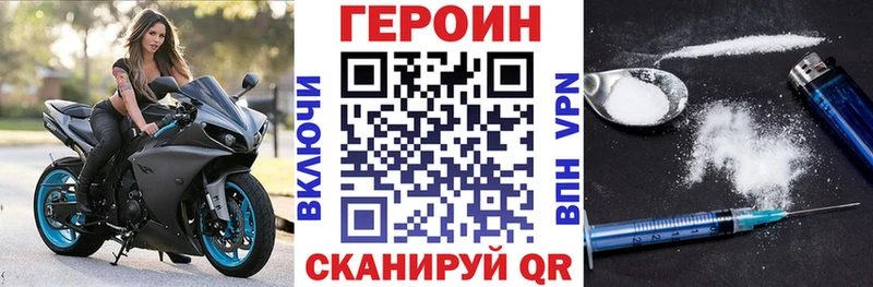 kraken сайт  где купить   Сальск  ГЕРОИН белый 