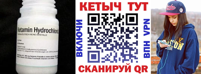 купить   Сальск  КЕТАМИН ketamine 