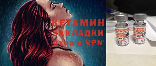 а пвп мука Новозыбков