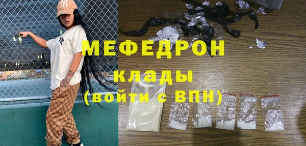 экстази Новодвинск