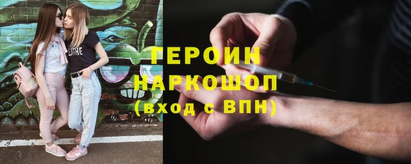 экстази Новодвинск
