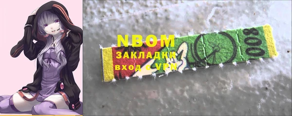 apvp Новокубанск