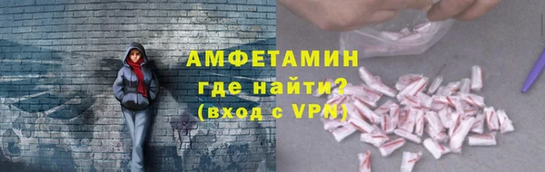 амфетамин Абдулино