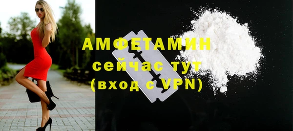 а пвп мука Новозыбков