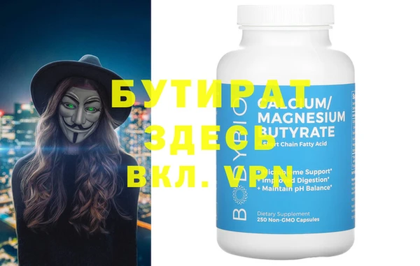 дживик Абинск