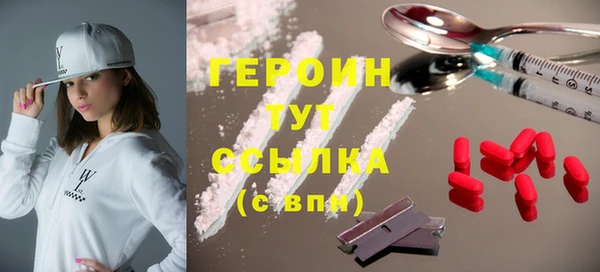 амфетамин Абдулино