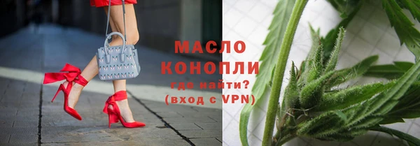 амфетамин Абдулино