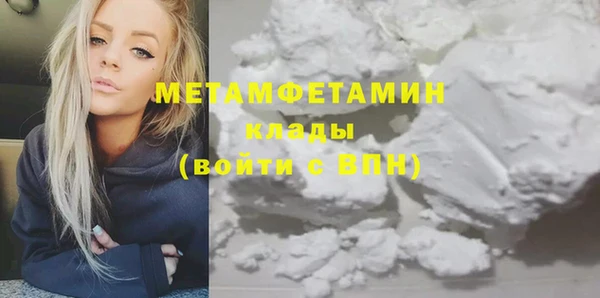 экстази Новодвинск