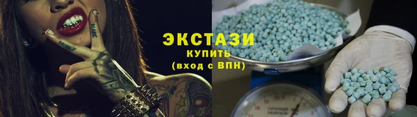 ALPHA PVP Абаза