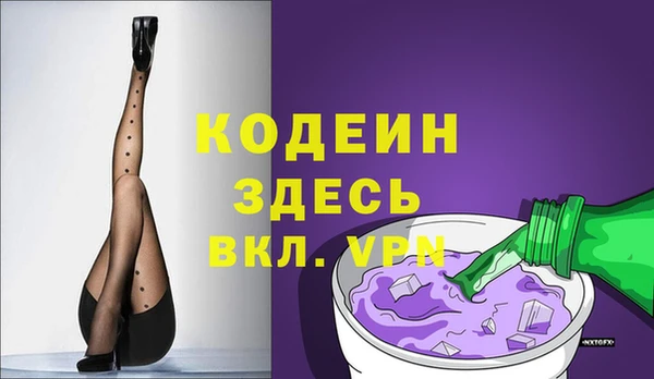 дживик Абинск