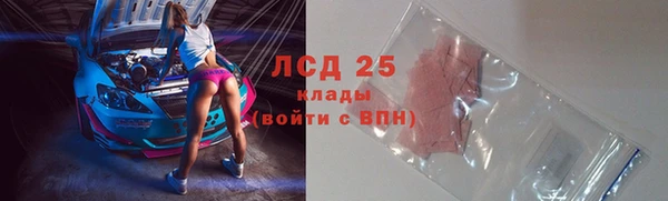 ALPHA PVP Абаза