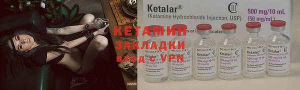 экстази Новодвинск