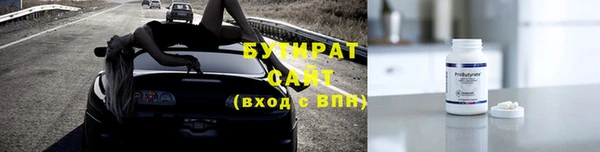 амфетамин Абдулино