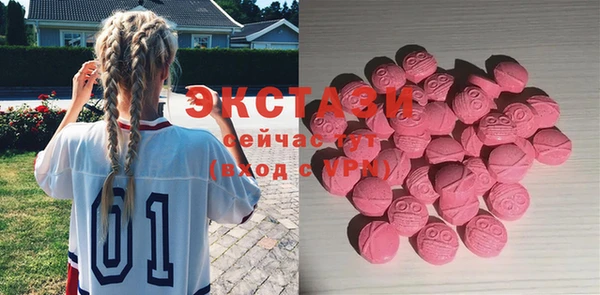 амфетамин Абдулино