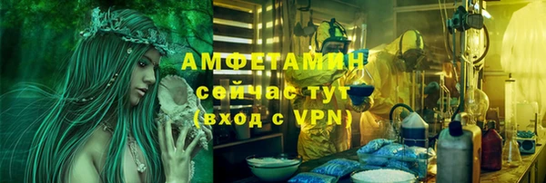 ALPHA PVP Абаза