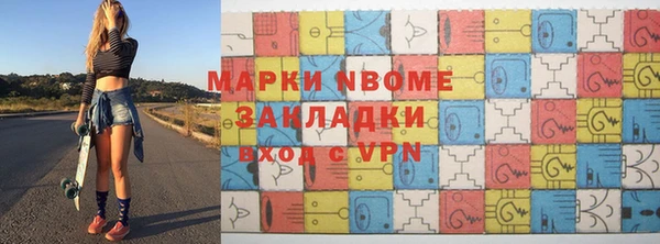 дживик Абинск
