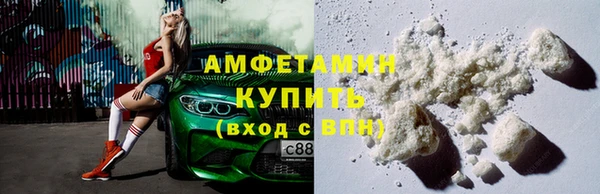 ALPHA PVP Абаза