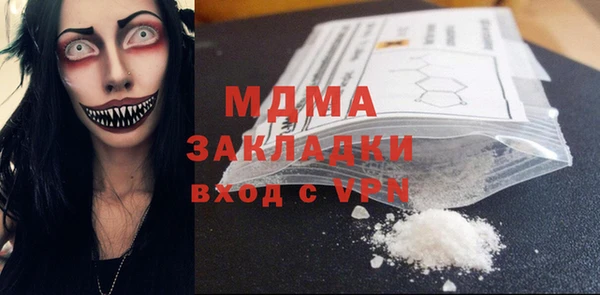 амфетамин Абдулино