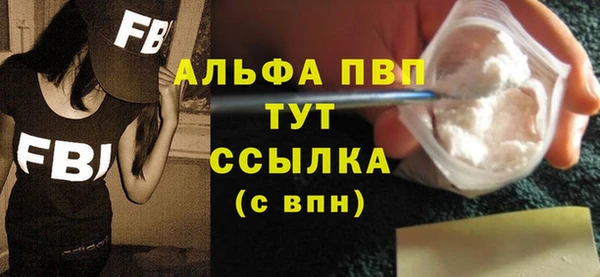 apvp Новокубанск