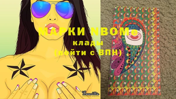 экстази Новодвинск