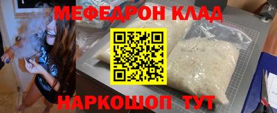дурь Новозыбков