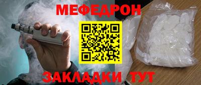 шишки Новокубанск