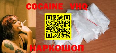 соль курить ск Новодвинск