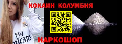 соль курить ск Новодвинск