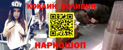 шишки Новокубанск
