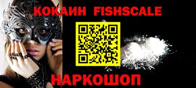 соль курить ск Новодвинск