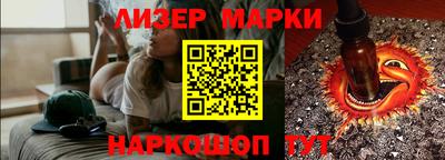 шишки Новокубанск