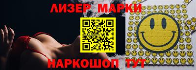 соль курить ск Новодвинск