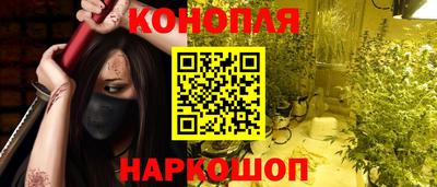 соль курить ск Новодвинск