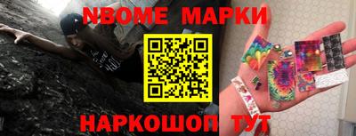 шишки Новокубанск