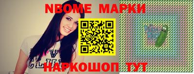 дурь Новозыбков