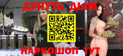соль курить ск Новодвинск