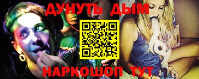 дурь Новозыбков
