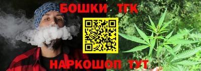 соль курить ск Новодвинск