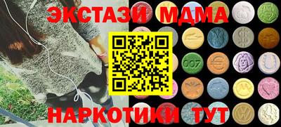шишки Новокубанск